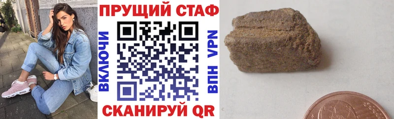 Названия наркотиков Приморск АМФ  Галлюциногенные грибы  Меф мяу мяу  ГАШ  А ПВП 