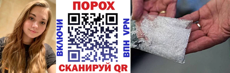 как найти наркотики  Приморск  АМФ Розовый 