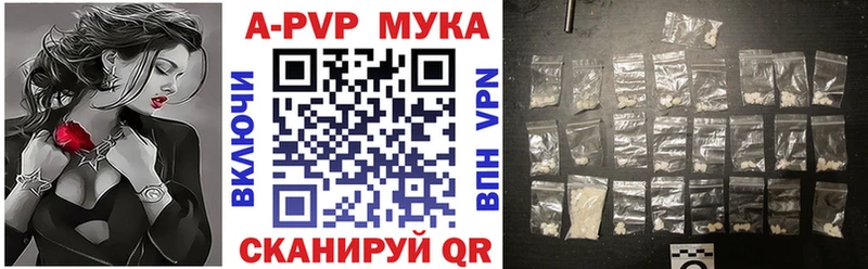 цены   Приморск  hydra ссылка  А ПВП СК 