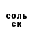 Кетамин VHQ Sasha Anchakivskiy