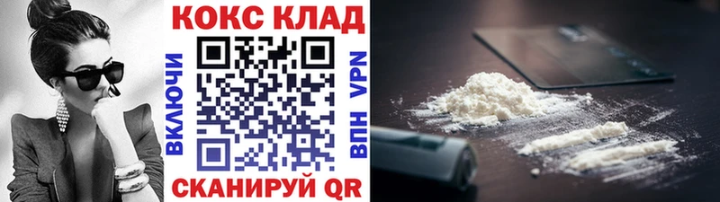 COCAIN FishScale  Приморск 