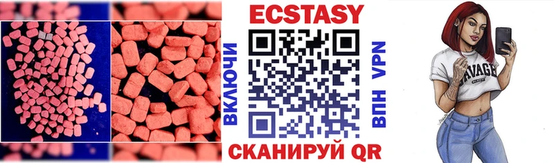 Экстази Punisher  Приморск 