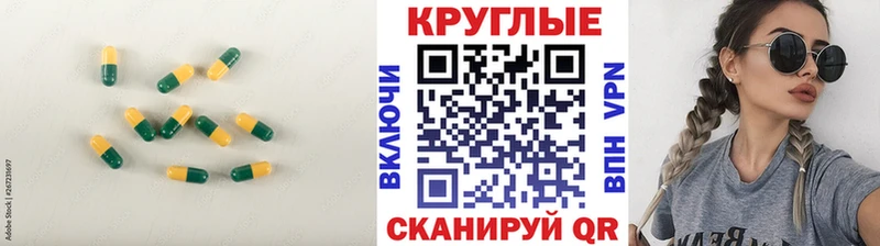 Экстази louis Vuitton Приморск