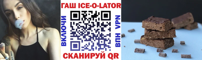 ГАШ гарик продажа наркотиков Приморск