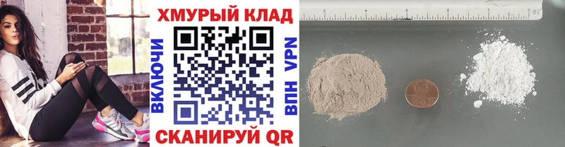 это какой сайт  Приморск  Героин хмурый 