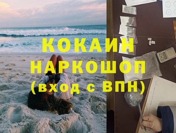 apvp Баксан