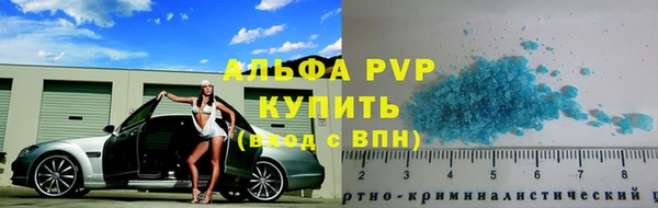 apvp Балахна