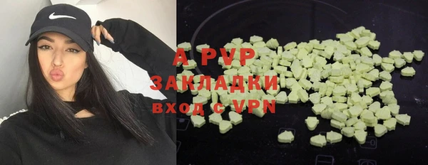 дживик Балабаново