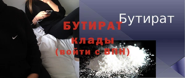 apvp Балахна