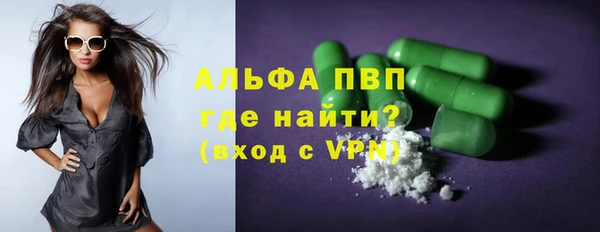 дживик Балабаново