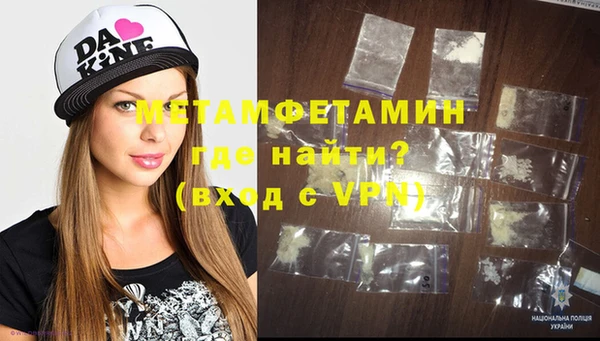 apvp Балахна