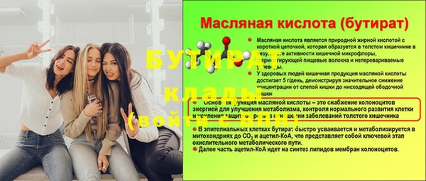 дживик Балабаново