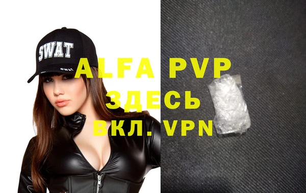 apvp Баксан