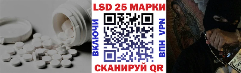 LSD-25 экстази ecstasy  Приморск 