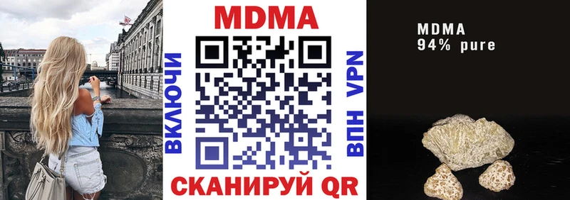 MDMA crystal  даркнет сайт  Приморск 