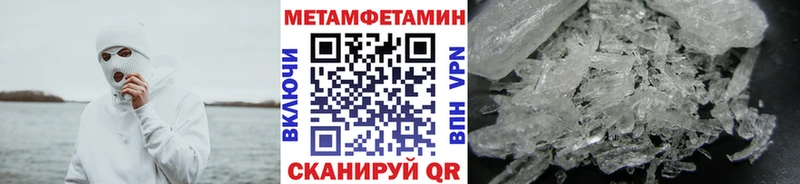 MEGA ССЫЛКА  как найти   Приморск  МЕТАМФЕТАМИН винт 
