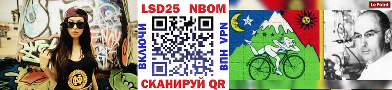 KRAKEN маркетплейс  Приморск  Марки NBOMe 1500мкг 