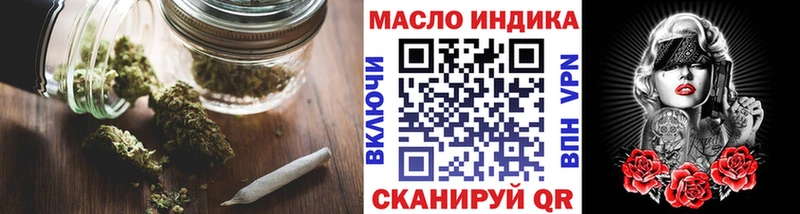 ТГК вейп  Приморск 